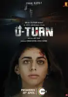  Разворот смотреть онлайн (2023) 