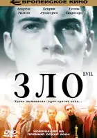  Зло смотреть онлайн (2003) 