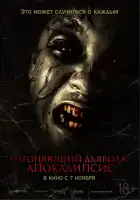  Кодрат смотреть онлайн (2022) 