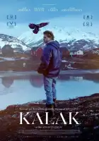  Калак смотреть онлайн (2023) 