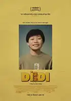  Младший брат смотреть онлайн (2024) 