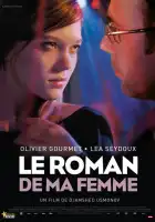  Роман моей жены смотреть онлайн (2009) 
