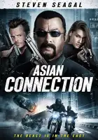  Азиатский связной смотреть онлайн (2015) 