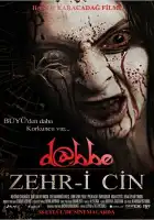  Даббе 5 смотреть онлайн (2014) 