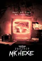 смотреть онлайн Проект «Ведьма» (2025) бесплатно в HD 