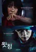  Наблюдающий смотреть онлайн (2019) 