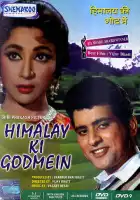 смотреть онлайн Любовь в Гималаях (1965) бесплатно в HD 