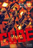 смотреть онлайн Куб (2021) бесплатно в HD 