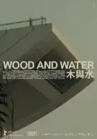 смотреть онлайн Дерево и вода (2021) бесплатно в HD 