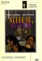  Альфредо, Альфредо смотреть онлайн (1972) 