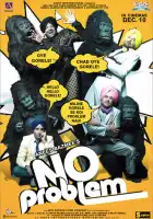смотреть онлайн Нет проблем (2010) бесплатно в HD 