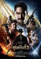 смотреть онлайн Кхун Пан 2 (2018) бесплатно в HD 