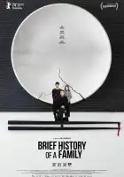смотреть онлайн Краткая история семьи (2024) бесплатно в HD 