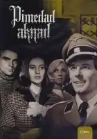смотреть онлайн Темные окна (1968) бесплатно в HD 