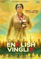 смотреть онлайн Инглиш-винглиш (2012) бесплатно в HD 
