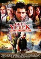смотреть онлайн Дикое сердце: Ад бумеранга (2001) бесплатно в HD 