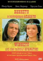 смотреть онлайн Виннету и полукровка Апаначи (1966) бесплатно в HD 