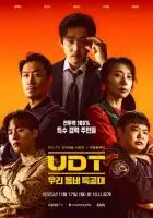 смотреть онлайн Наш соседский спецназ сериал 1 сезон бесплатно в HD