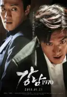 смотреть онлайн Каннам 1970 (2014) бесплатно в HD 