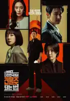 смотреть онлайн Как стать домовладельцем в Корее сериал 1 сезон бесплатно в HD