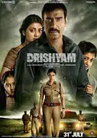 смотреть онлайн Видимость (2015) бесплатно в HD 