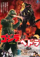 смотреть онлайн Годзилла против Хедоры (1971) бесплатно в HD 