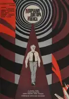 смотреть онлайн Молчание доктора Ивенса (1973) бесплатно в HD 