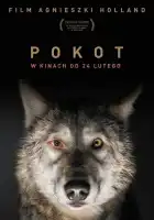 смотреть онлайн След зверя (2017) бесплатно в HD 