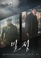 смотреть онлайн Секретный агент (2016) бесплатно в HD 