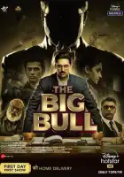 смотреть онлайн Большой бык (2021) бесплатно в HD 
