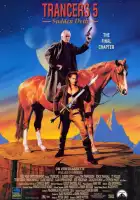 смотреть онлайн Трансеры 5: Молниеносный Дет (1994) бесплатно в HD 