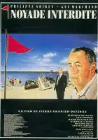 смотреть онлайн Топиться запрещено (1987) бесплатно в HD 