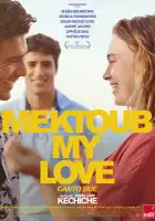 смотреть онлайн Мектуб, моя любовь: Песнь вторая (2025) бесплатно в HD 
