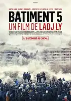 смотреть онлайн Здание № 5 (2023) бесплатно в HD 