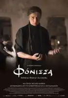 смотреть онлайн Убийца (2023) бесплатно в HD 