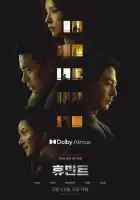 смотреть онлайн Агентура (2026) бесплатно в HD 