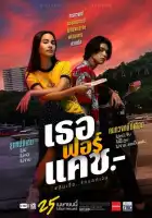 смотреть онлайн Любовь и долг (2024) бесплатно в HD 